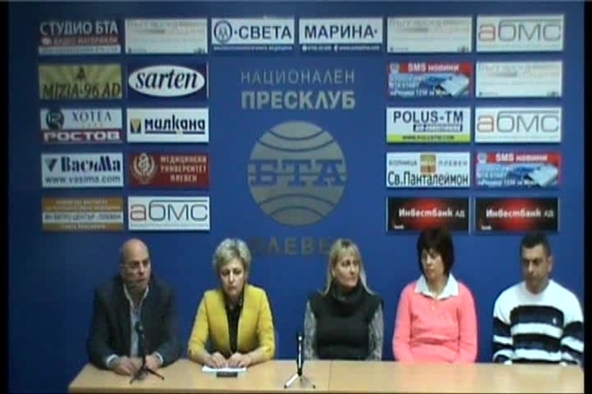 КНСБ - Плевен и РУО - съвместна пресконференция за конфликта в ТМЕТ 