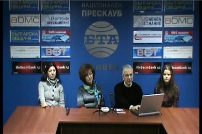 Обществен съвет Бесарабско-Таврийска диаспора