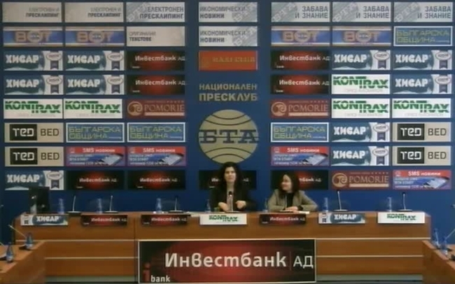 Представяне на резултатите от теренното изследване относно лицата без гражданство и тяхното административно задържане в България, публикувани в доклада „Защита на лицата без гражданство от произволно задържане“