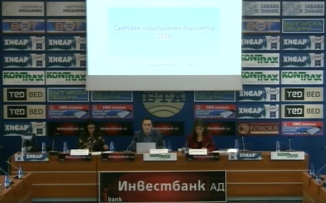 Представяне на резултатите от Световния корупционен барометър за Европа и Централна Азия за 2016 година.