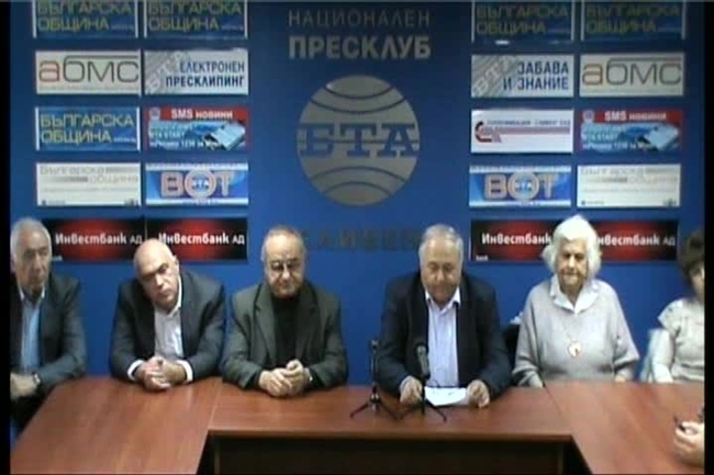 Пресконференция на Инициативен комитет