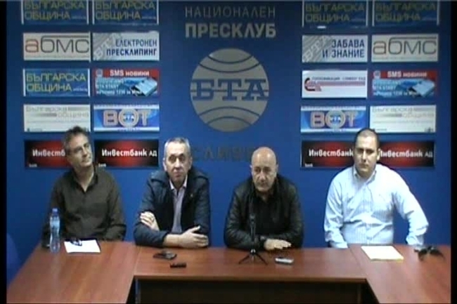 Пресконференция наБСП-Сливен