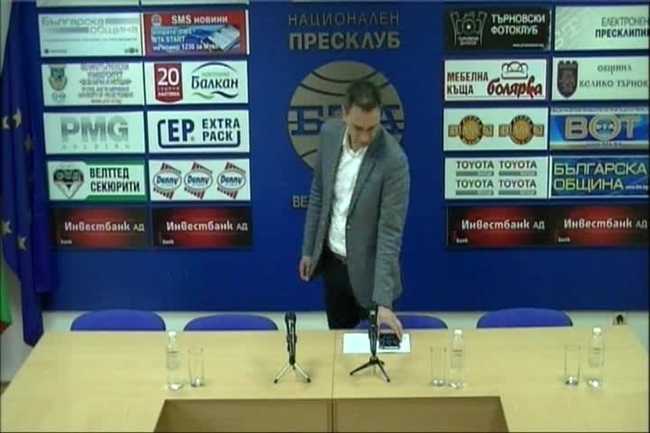 Пресконференция на областното ръководство на БСП във Велико Търново