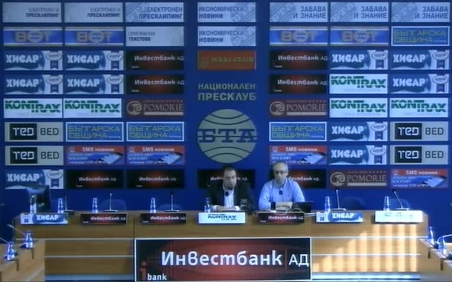 "Смяна на политическата система! Как? Отговорът - номер 16 в бюлетината"