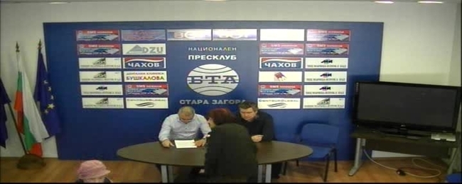 Пресконференция на Държавна опера - Стара Загора.