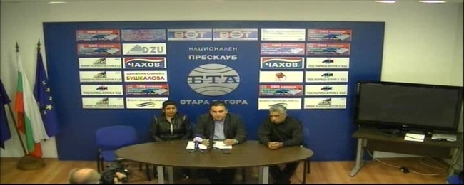 Пресконференция на Сдружение "Свят без граници" по повод позицията за стипендии за ромските средношколци 