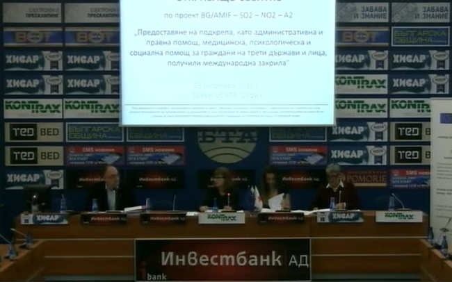 Начало на проект, насочен към подпомагане на лица, получили международна закрила на територията на Европейския съюз, както и на други законно пребиваващи у нас граждани на трети страни