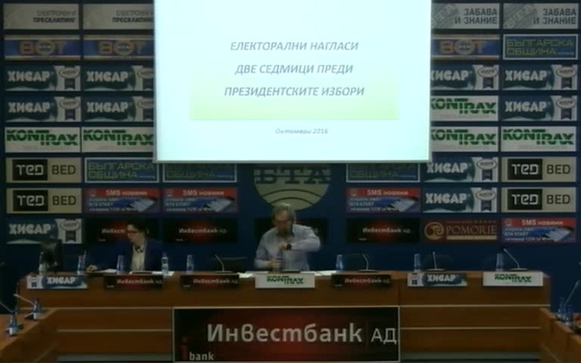 Електорални нагласи две седмици преди изборите. Кой печели и кой губи от първия кандидатпрезидентски дебат?