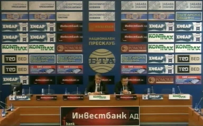 Обединение на стоковите борси в България