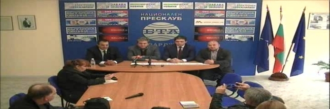 Пресконференция на ПП АБВ