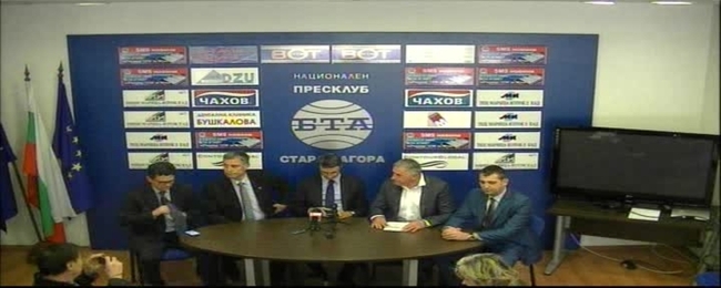 Пресконференция на кандидат-президентската двойка на Реформаторския блок Трайчо Трайков - генерал Съби Събев. 