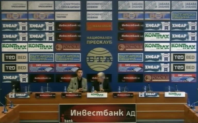 Представяне на месечния доклад на ИДП относно политическата ситуация в страната