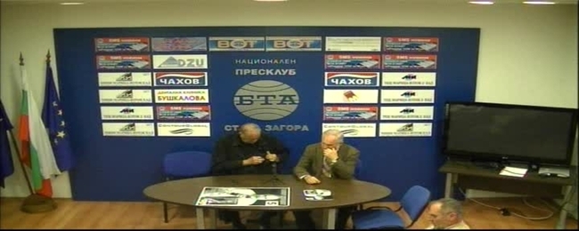 Пресконференция на кандидат-президентската двойка Жорж Ганчев - Кольо Парамов.