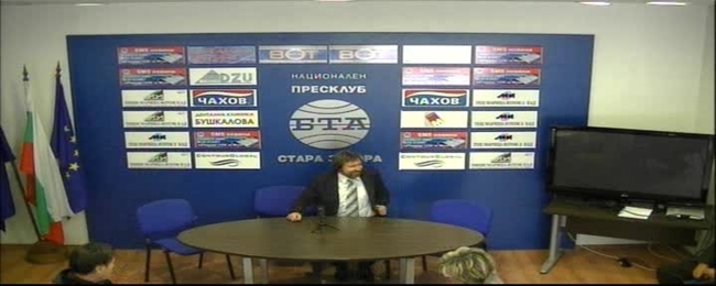 Пресконференция на кандидат-президентската двойка Николай Банев - Сали Ибрям.