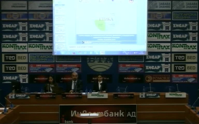 Представяне на Етичен кодекс на политическите партии, движения и инициативни комитети в Р България