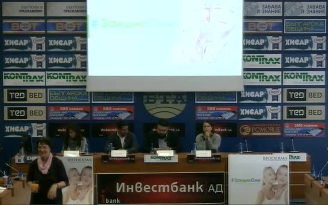 BIODERMA с подкрепата на Българското дерматологично дружество, Българското сдружение на частно практикуващите дерматолози, Асоциация «Родители» и Асоциацията на студентите медици в България