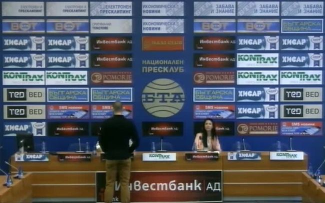 Мониторинг на предизборния и изборен процес в България в подкрепа на демократични, прозрачни и честни президентски избори