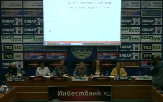 «Лъжи, повторени 100 пъти, не стават истина» или Фактите за Център "Фонд за лечение на деца" (ЦФЛД) в момента