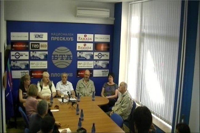 Подписка в подкрепа на кмета на Перущица Ради Минчев