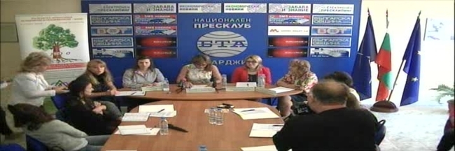 Пресконференция на министъра на правосъдието Екатерина Захариева