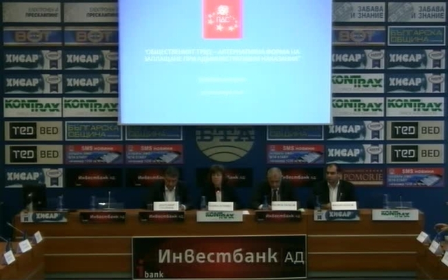 Общественият труд – алтернативна форма на заплащане при административни наказания.