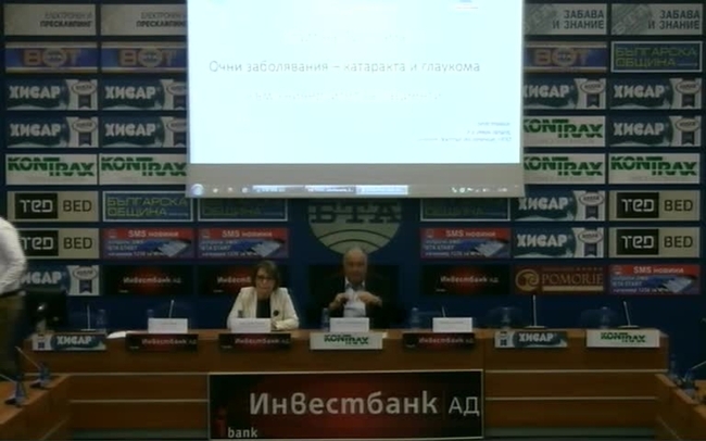 Начало на Националната кампания „Право на зрение“