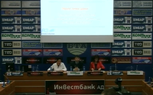 Избори и референдуми: използване на личните данни на гражданите – рискове и превенция