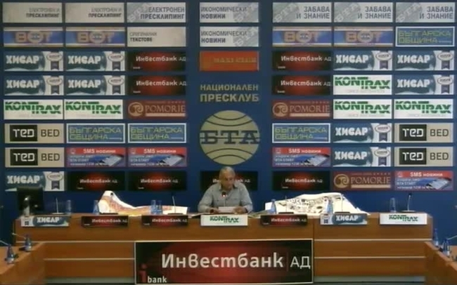 Хотел „Hyatt” /„Хаят”/ зад паметника на Васил Левски?