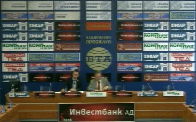 Проблеми в сектор „Енергетика“