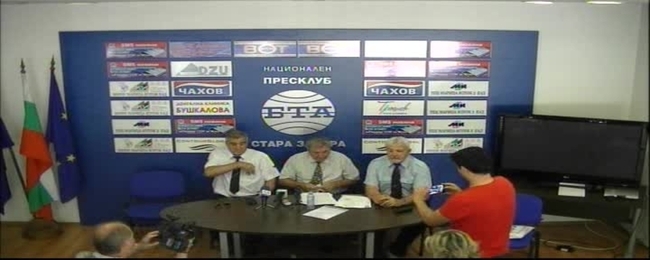 Пресконференция на Дружеството на репресираните в Казанлък.