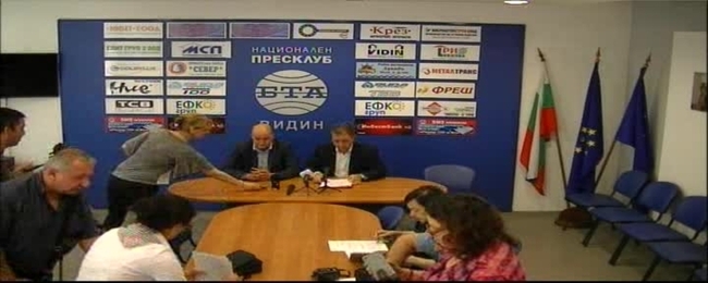 Пресконференция на депутатът от РБ проф. Вили Лилков и областният управител на Видин Момчил Станков