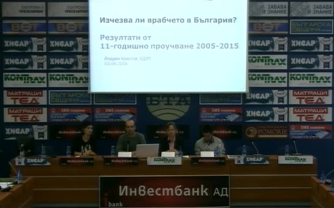 Изчезва ли врабчето в България?