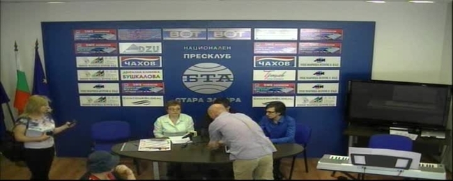 Пресконференция на Руски клуб - Стара Загора