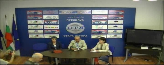 Пресконференция на Тракийския университет