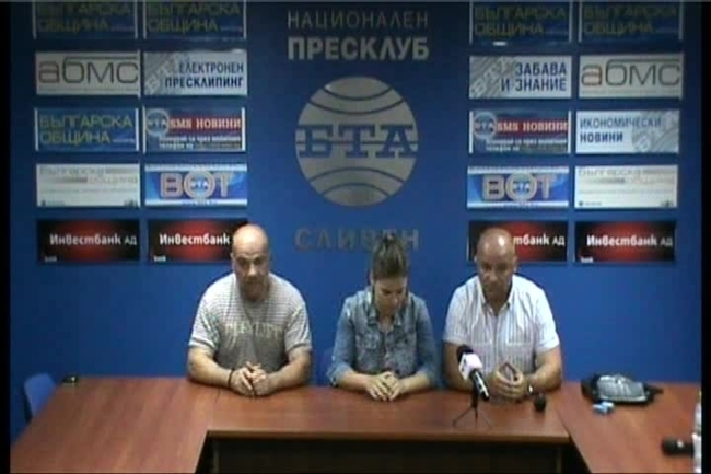 Пресконференция на СА "Ставен" - Сливен