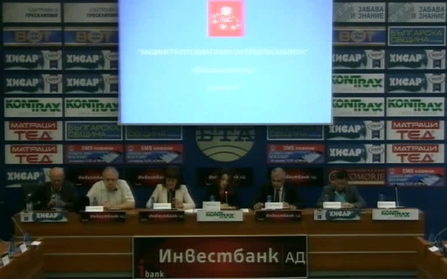 Обществена дискусия на тема: „Бащинството има право на трудова закрила”