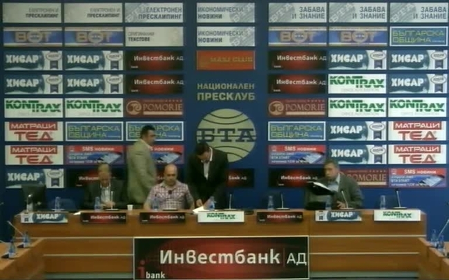 	
Ще се излъчва на живо Ще се излъчва на живо
Национално отговорни партии, граждански движения и неправителствени организации се вливат в партия БНО. Нуждата от национално обединение, за да спасим и запазим България.