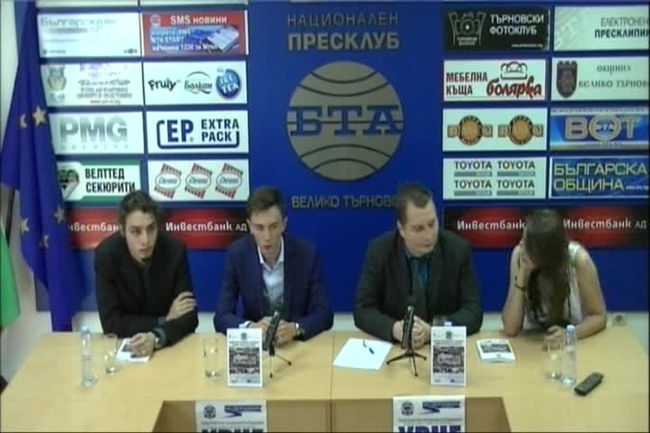 Заключителна пресконференция по проекта  „Младите хора от безработицата към заетостта” по програма "Еразъм плюс". 