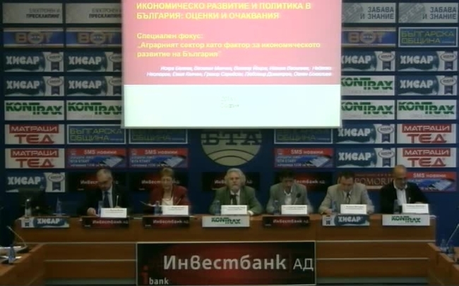 Представяне на Годишен доклад за икономическото развитие и политики в България: оценки и очаквания.
 