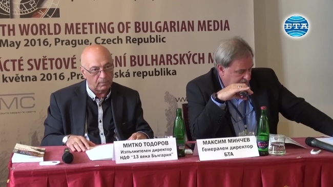 В Прага завърши Дванадесетата световна среща на българските медии