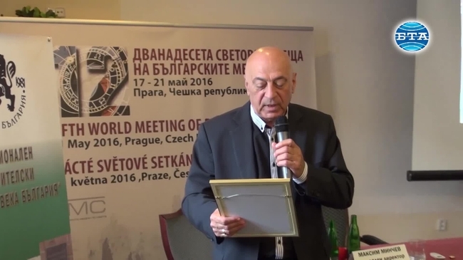 Списание "Диалог" е носителят на тазгодишната Награда на НДФ "13 века България" за популяризиране на българската култура в чужбина