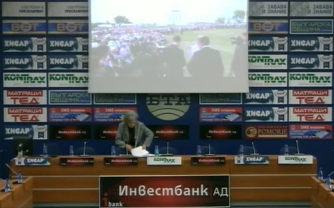 	
Ще се излъчва на живо Ще се излъчва на живо
Пресконференция по повод на втория пътуващ МЕЖДУНАРОДЕН ТУРИСТ ФИЛМ ФЕСТ /София – Москва – Чебоксари – Казан – Уфа – София /