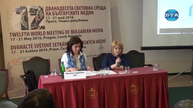 Евилина Швидченко - "На Буджакска вълна" /Молдова/