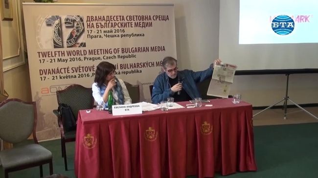 Максим Божилов - "Български хоризонти" /Канада/