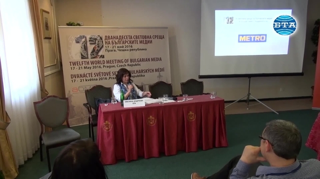 Ясен Дараков - "BG VOICE" /САЩ/