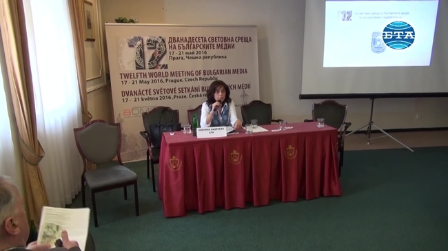 Четвъртият работен панел от медийната среща в Прага бе посветен на българските медии по света 