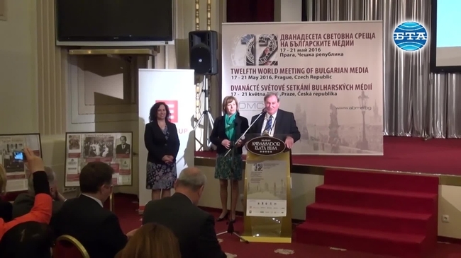 Изложба "Българските чехи" бе открита в Прага