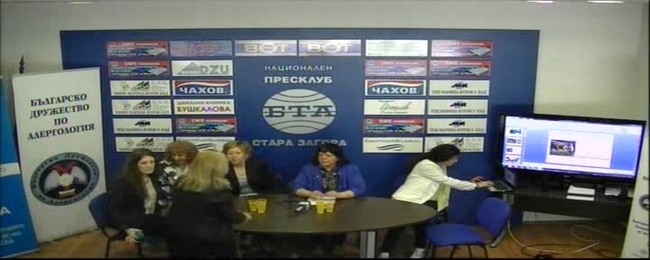 Българското дружество по алергология и Асоциацията на българите, боледуващи от астма, алергии и ХОББ обявиха национален старт на кампанията "Имате ли алергия. Да вървим заедно по пътя на превенцията и контрола ".. 