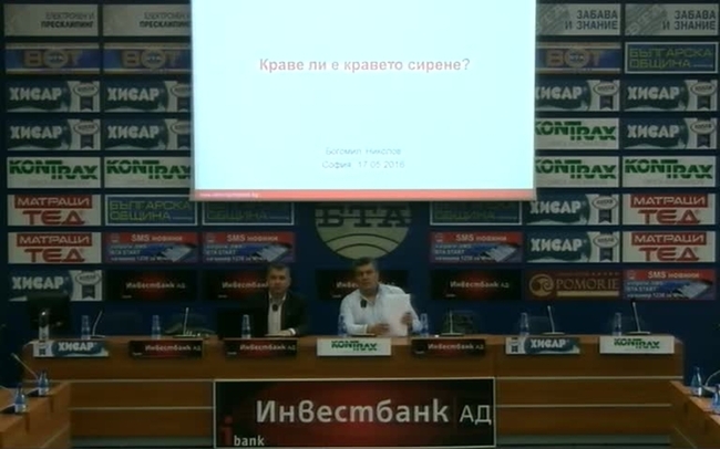 Краве ли е кравето сирене? Представяне на резултатите от изпитване на 36 марки краве сирене.