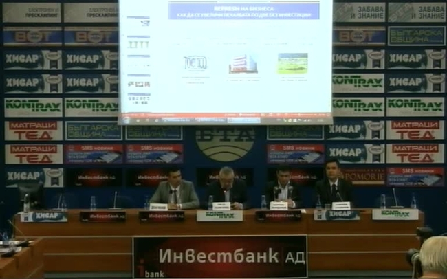 За първи път в България: TOC - “Теория на ограниченията” на д-р Ели Голдрат. Международна конференция на тема: „Рефреш на бизнеса без инвестиции” /8 – 9 юни 2016 г./